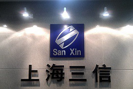 三信自動化 - 自主開發空壓機變頻柜